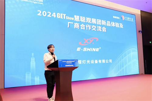 人气爆棚！宇睿特约慧聪观展团，助力GETshow 展会火速升温！