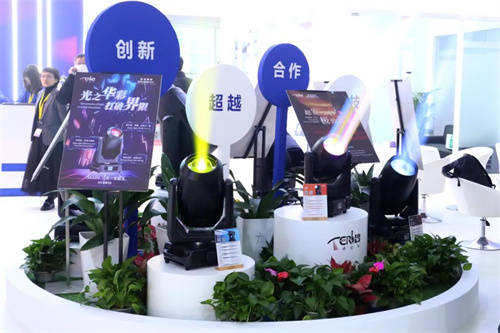 浩洋2024新品首发，科技引爆光浪潮！