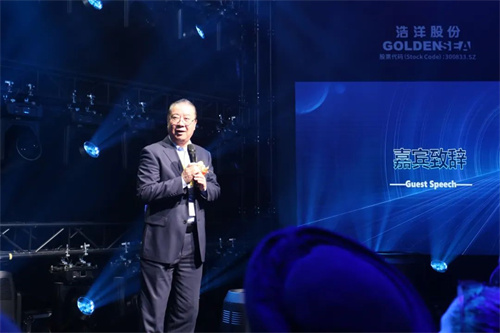 浩洋2024新品首发，科技引爆光浪潮！