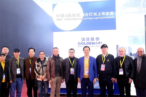 浩洋2024新品首发，科技引爆光浪潮！