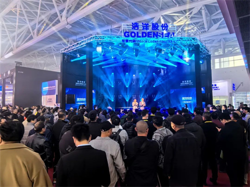 浩洋2024新品首发，科技引爆光浪潮！