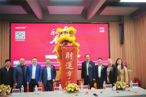 十年磨砺，新址扬帆！热烈祝贺乐访信息科技股份公司乔迁大吉！