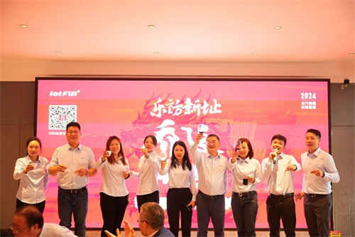 十年磨砺，新址扬帆！热烈祝贺乐访信息科技股份公司乔迁大吉！