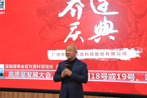 十年磨砺，新址扬帆！热烈祝贺乐访信息科技股份公司乔迁大吉！