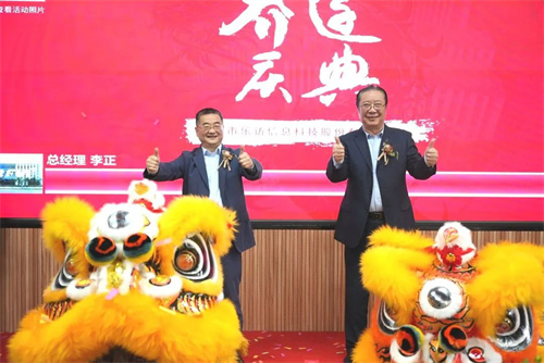十年磨砺，新址扬帆！热烈祝贺乐访信息科技股份公司乔迁大吉！