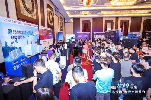 共赴地方盛会之约！2024数智视听集成地方展报名已开启！