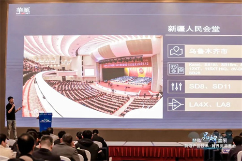 共赴地方盛会之约！2024数智视听集成地方展报名已开启！