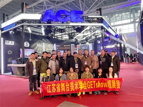 光阴如昨 盛况相逢 | ACE喜获MA Lighting名人堂奖