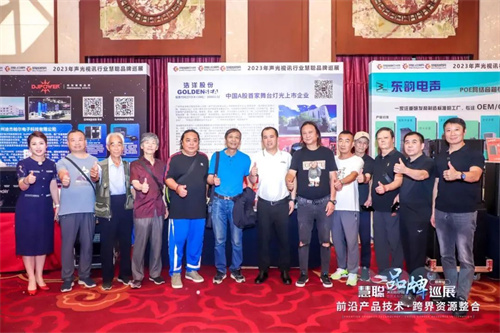共赴地方盛会之约！2024数智视听集成地方展报名已开启！