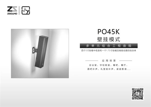 来慧聪巡展！贝塔斯瑞、ENNE、声扬、泰声、宏牌带来高性价比扩声产品