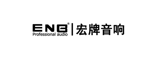 来慧聪巡展！贝塔斯瑞、ENNE、声扬、泰声、宏牌带来高性价比扩声产品