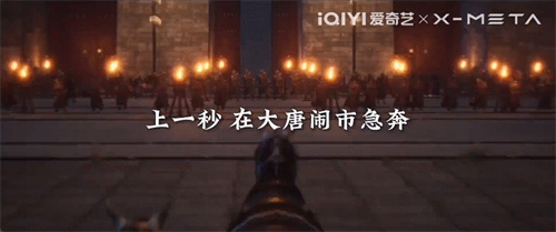 长三角智慧旅游沉浸式体验新空间，开启一场震撼的视听盛宴！