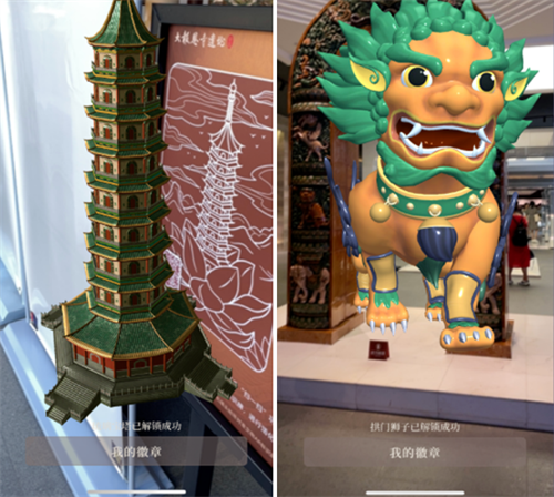 长三角智慧旅游沉浸式体验新空间，开启一场震撼的视听盛宴！