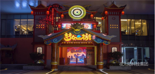 8090后的回忆杀！一代人心中的梦幻圣地，梦幻西游·沉浸乐园