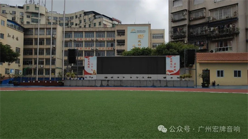 宏牌音响ES20W双十寸钕磁全天候防水系列线阵应用