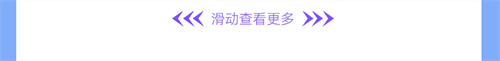 云南曲靖未PARTY K｜律动妙想，全面开启未来娱乐体系