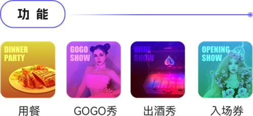 云南曲靖未PARTY K｜律动妙想，全面开启未来娱乐体系