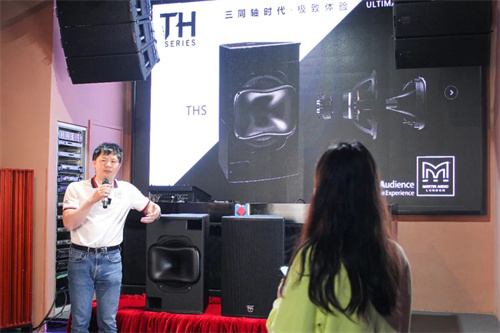 Martin Audio新品发布——开创“三同轴”时代&汇丰音响总裁专访