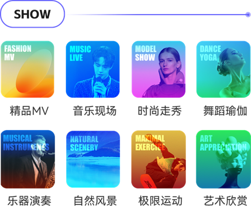 云南曲靖未PARTY K｜律动妙想，全面开启未来娱乐体系