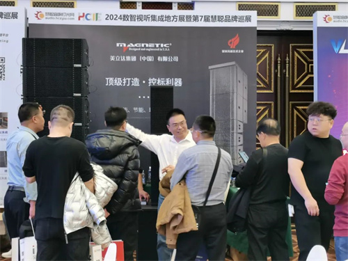 火爆太原！2024山西省数智视听集成展人气爆表！