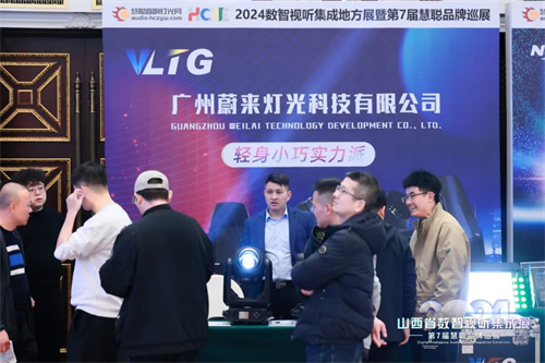 火爆太原！2024山西省数智视听集成展人气爆表！