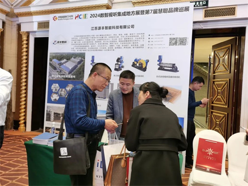 火爆太原！2024山西省数智视听集成展人气爆表！