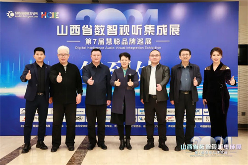 火爆太原！2024山西省数智视听集成展人气爆表！