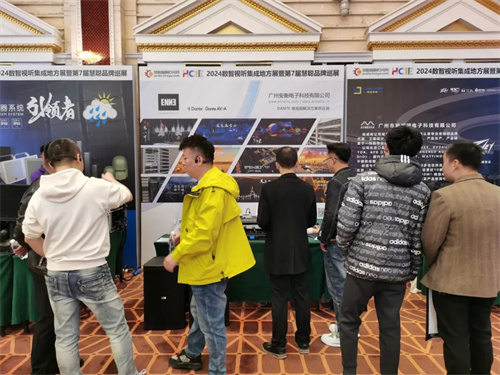 火爆太原！2024山西省数智视听集成展人气爆表！