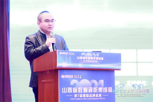 火爆太原！2024山西省数智视听集成展人气爆表！