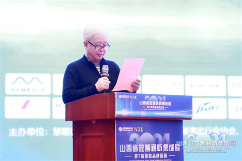 火爆太原！2024山西省数智视听集成展人气爆表！