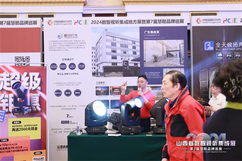 火爆太原！2024山西省数智视听集成展人气爆表！