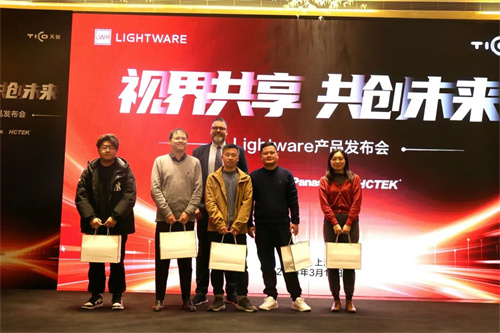 强强联手！天创数码集团联合Lightware产品发布会圆满成功！