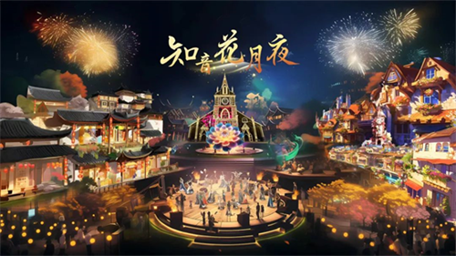 万盏灯光设置！首个以十二花神为主题的夜游项目有何看点？