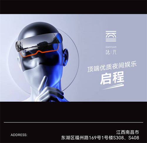 江西乾元KTV｜南昌娱乐新标杆，高雅夜生活品质之选