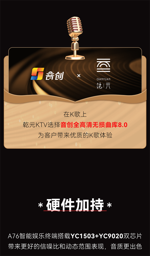 江西乾元KTV｜南昌娱乐新标杆，高雅夜生活品质之选