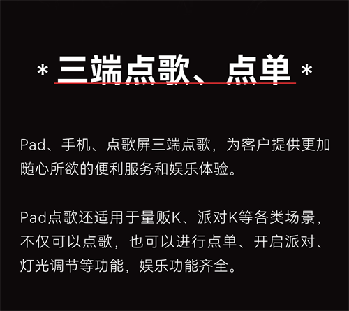 江西乾元KTV｜南昌娱乐新标杆，高雅夜生活品质之选