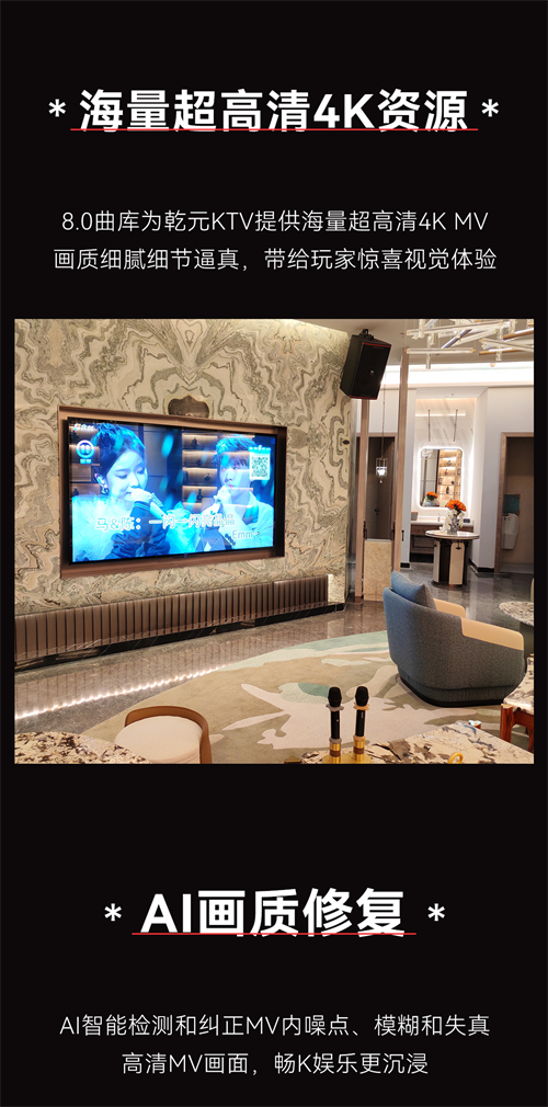 江西乾元KTV｜南昌娱乐新标杆，高雅夜生活品质之选