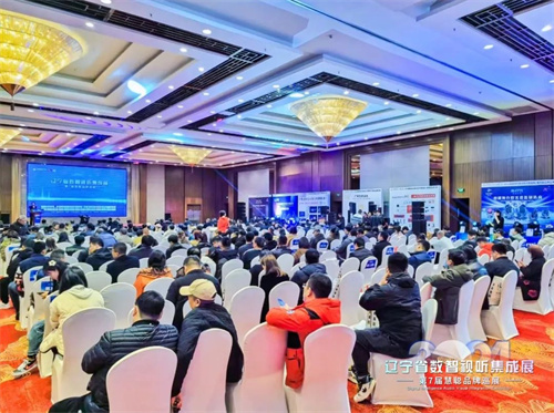 再掀高潮！辽宁省数智视听集成展燃爆沈阳！
