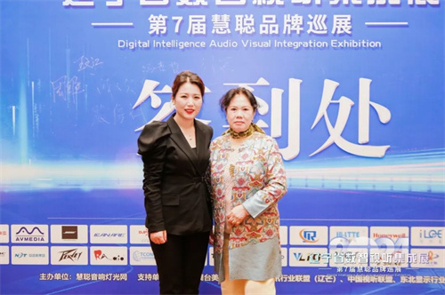 再掀高潮！辽宁省数智视听集成展燃爆沈阳！