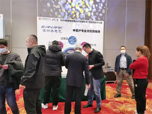 再掀高潮！辽宁省数智视听集成展燃爆沈阳！