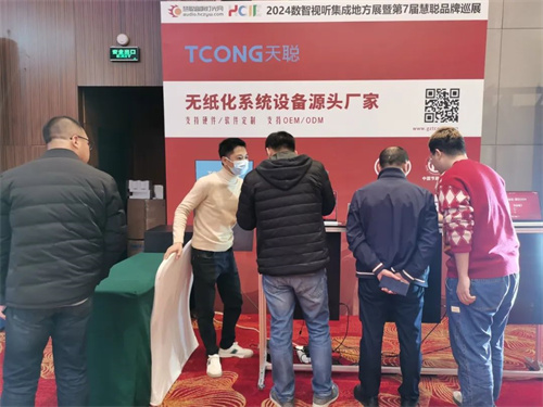 再掀高潮！辽宁省数智视听集成展燃爆沈阳！