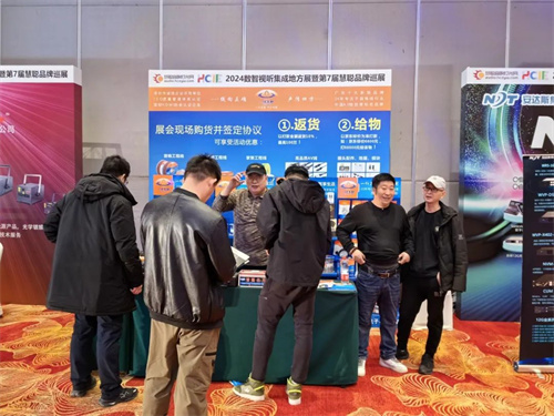 再掀高潮！辽宁省数智视听集成展燃爆沈阳！