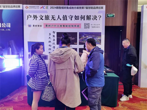 再掀高潮！辽宁省数智视听集成展燃爆沈阳！