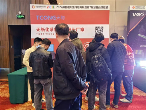再掀高潮！辽宁省数智视听集成展燃爆沈阳！