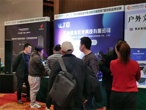 再掀高潮！辽宁省数智视听集成展燃爆沈阳！