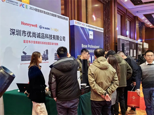再掀高潮！辽宁省数智视听集成展燃爆沈阳！