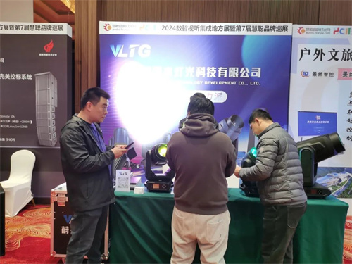 再掀高潮！辽宁省数智视听集成展燃爆沈阳！