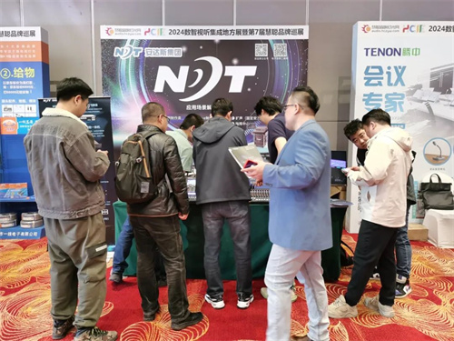 再掀高潮！辽宁省数智视听集成展燃爆沈阳！