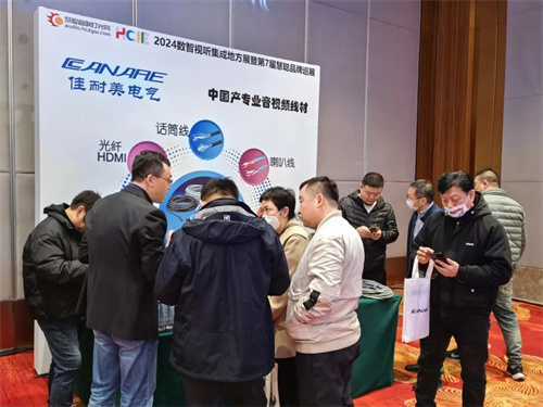 再掀高潮！辽宁省数智视听集成展燃爆沈阳！