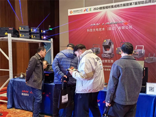 再掀高潮！辽宁省数智视听集成展燃爆沈阳！